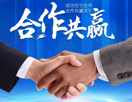 新一輪品牌授權(quán)代理經(jīng)銷合作